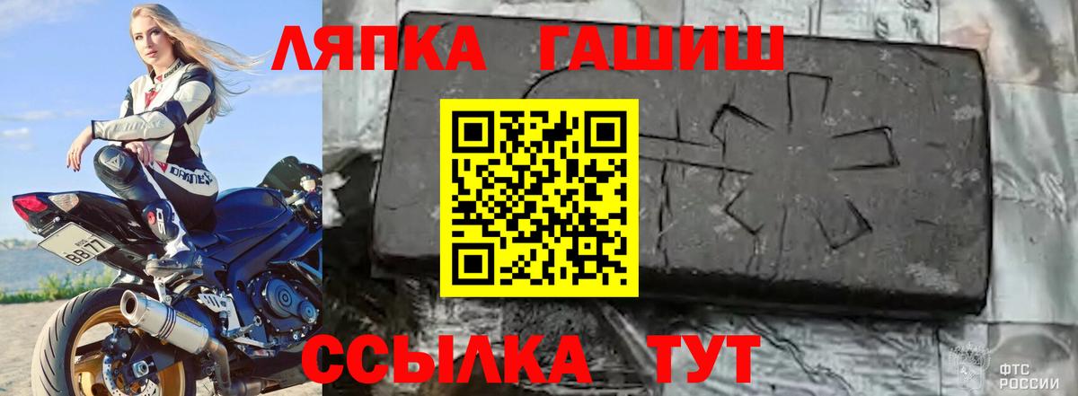 ГАШИШ VHQ Ярославль