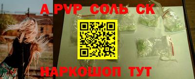 амф Ливны