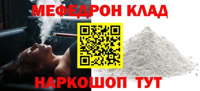 стафф Лесосибирск