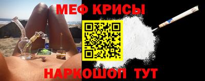 стафф Лесосибирск