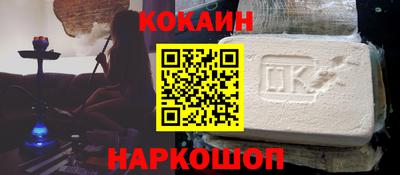 амф Ливны