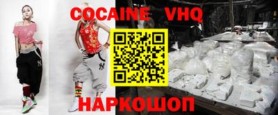 стафф Лесосибирск