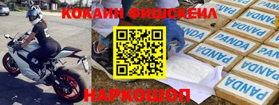 ешки Ликино-Дулёво