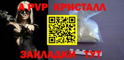 стафф Лесосибирск