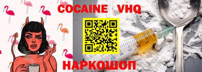 ешки Ликино-Дулёво