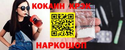 амф Ливны