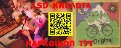 амф Ливны