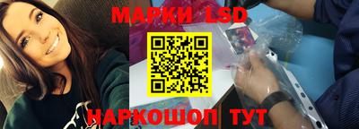 амф Ливны