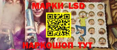 стафф Лесосибирск