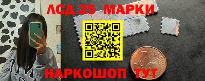 амф Ливны