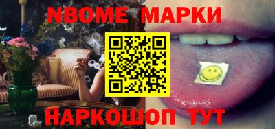 стафф Лесосибирск