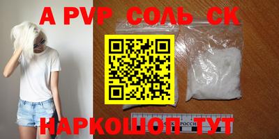 стафф Лесосибирск