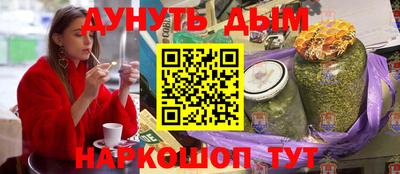 амф Ливны