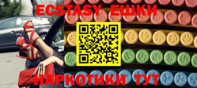 ешки Ликино-Дулёво