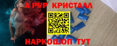 стафф Лесосибирск