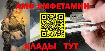 стафф Лесосибирск