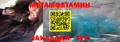 амф Ливны
