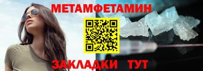 амф Ливны
