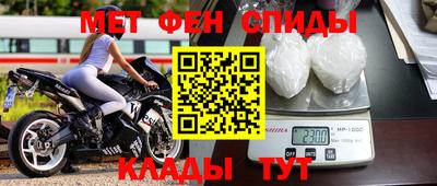 амф Ливны
