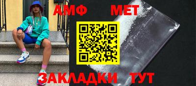стафф Лесосибирск