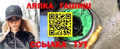 амф Ливны