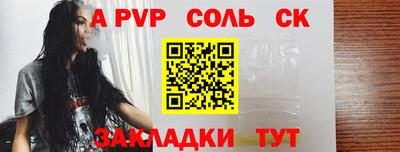 амф Ливны