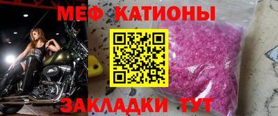 стафф Лесосибирск