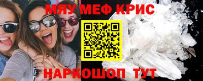 амф Ливны