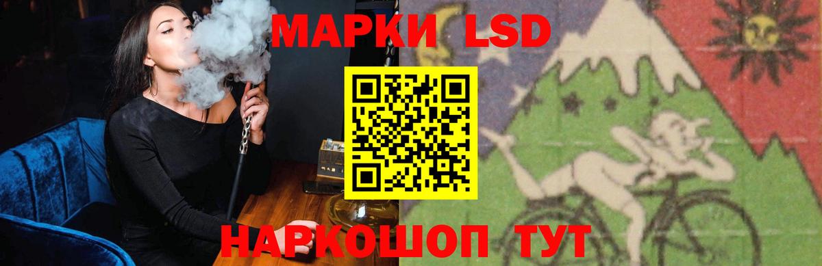 Ярославль  LSD-25 экстази кислота    как зайти  Вход с VPN  ЛСД экстази кислота 