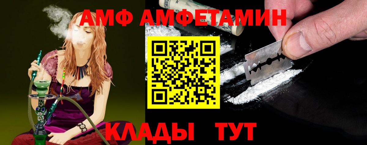 Первитин пудра Ярославль