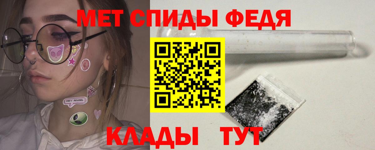 Первитин витя  Вход с VPN  МЕТАМФЕТАМИН  Ярославль 