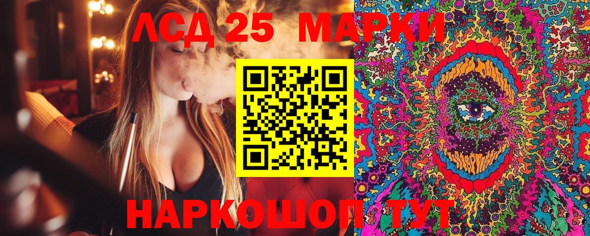 Наркотические марки 1500мкг  Марки 25I-NBOMe  Ярославль  Вход с VPN 