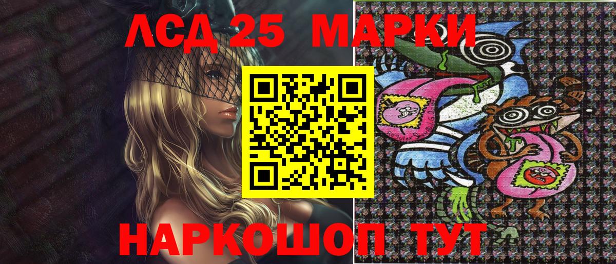 Марки N-bome 1,5мг Ярославль