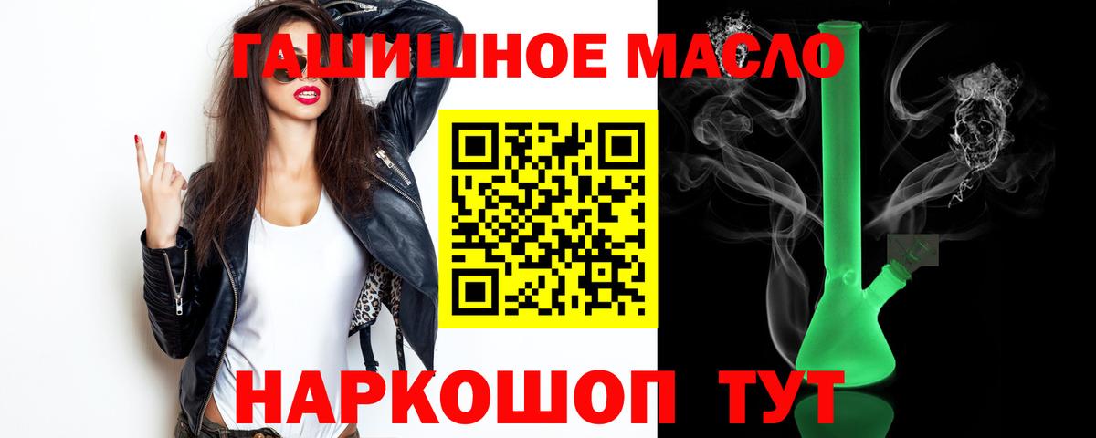 Дистиллят ТГК концентрат Ярославль