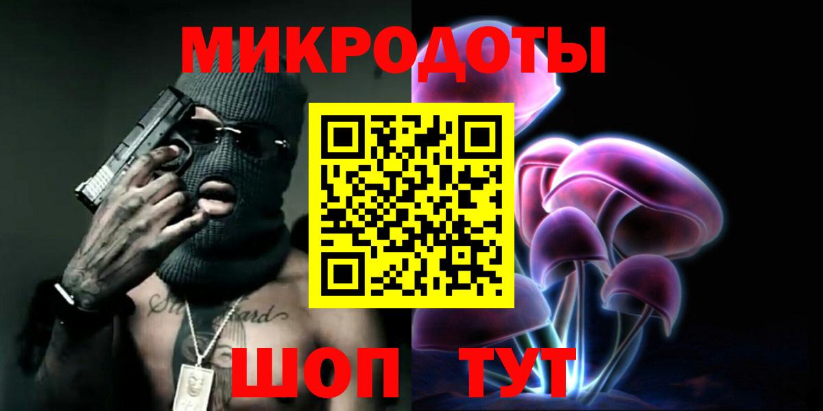 Псилоцибиновые грибы MAGIC MUSHROOMS  Вход с VPN  Псилоцибиновые грибы MAGIC MUSHROOMS  Ярославль 